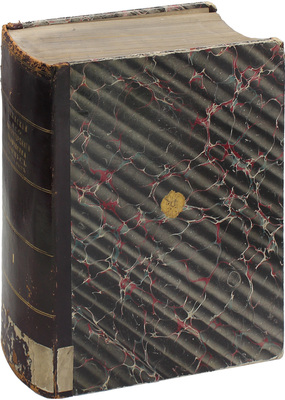 Левшин Д.М. Пажеский корпус за сто лет. [В 2 т.]. Т. 1-2. СПб.: Пажеский юбилейный комитет, 1902.